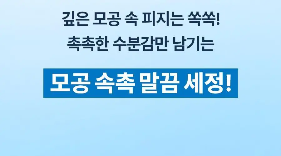 [NEW] 토리든 다이브인 저분자 히알루론산 클렌징오일 200ml 상세페이지 2